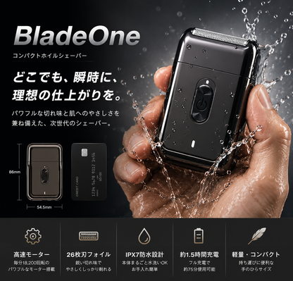 ELIQA BladeOne 電動シェーバー メンズ 往復式 0.05mm極薄メッシュ刃 USB-C充電 高速モーター 長時間バッテリー コンパクト設計