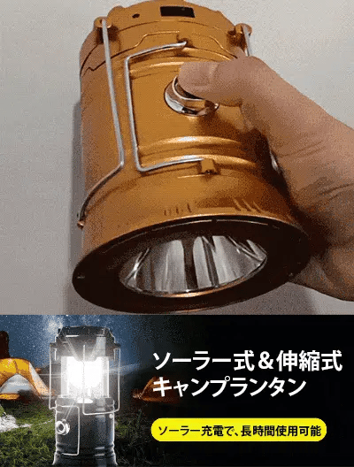 AURIX™- 【電気代0円/震災対策】工業級の明るさで家族を守る、スマホ充電対応3wayプロ仕様ランタン