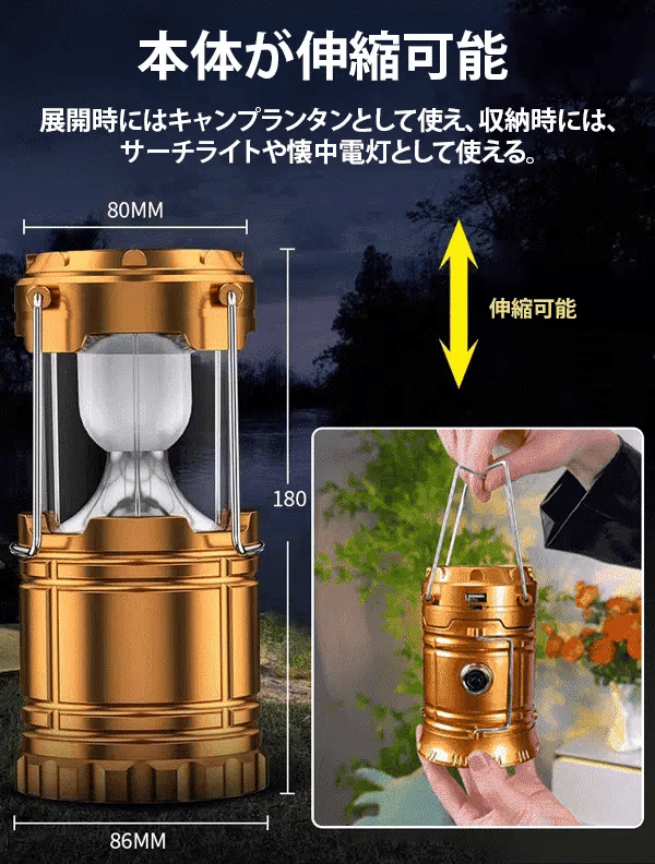 AURIX™- 【電気代0円/震災対策】工業級の明るさで家族を守る、スマホ充電対応3wayプロ仕様ランタン