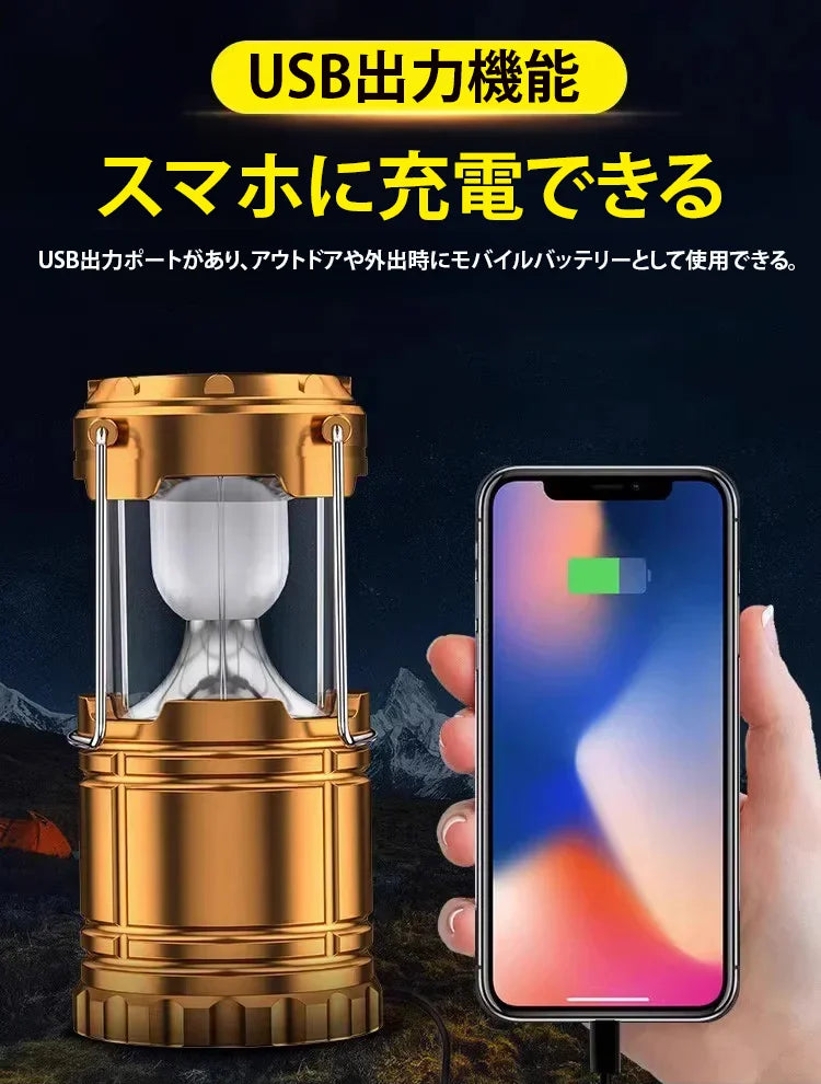 AURIX™- 【電気代0円/震災対策】工業級の明るさで家族を守る、スマホ充電対応3wayプロ仕様ランタン