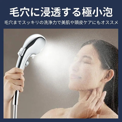 シャワーヘッド マイクロナノバブル 節水92% 15億個泡 ミスト 手元止水 【2026年最新版】